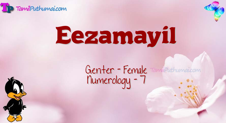 Eezamayil-babyname-meaning