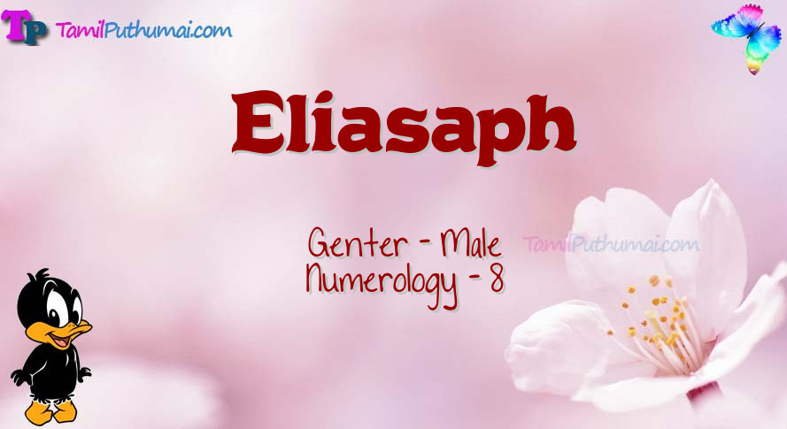 Eliasaph-babyname-meaning