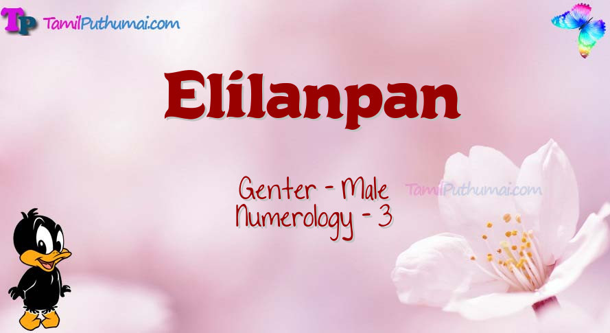 Elilanpan-babyname-meaning