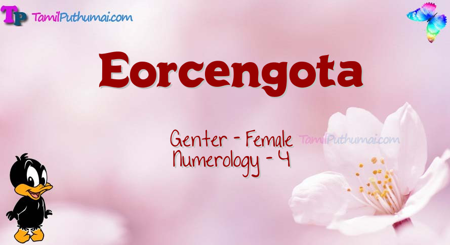 Eorcengota-babyname-meaning