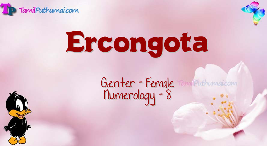 Ercongota-babyname-meaning