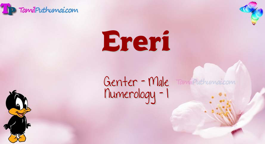 Ereri-babyname-meaning