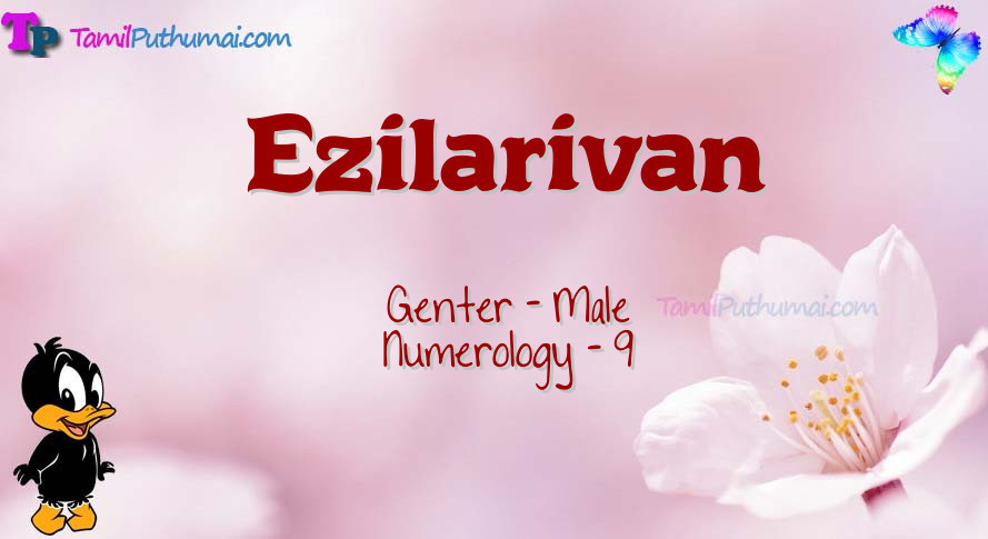 Ezilarivan-babyname-meaning