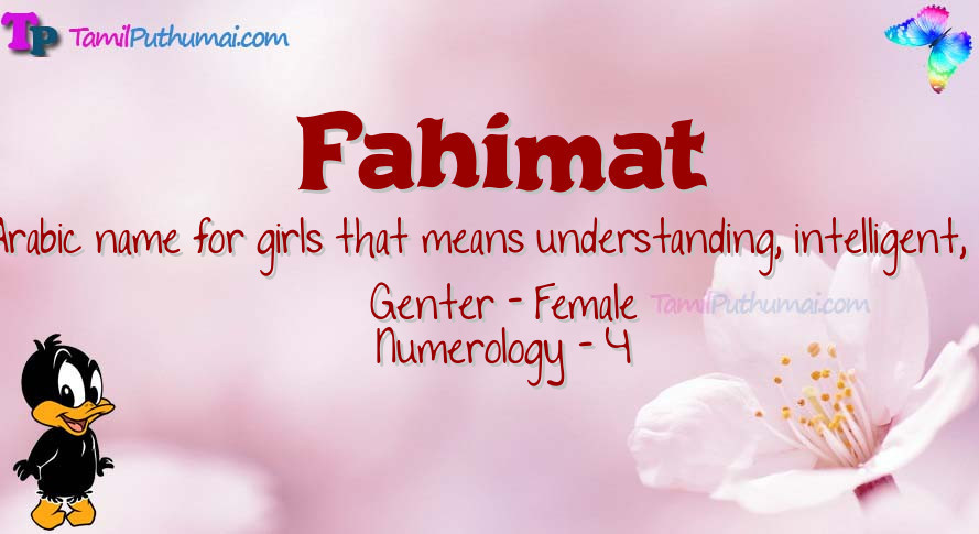 Fahimat-babyname-meaning