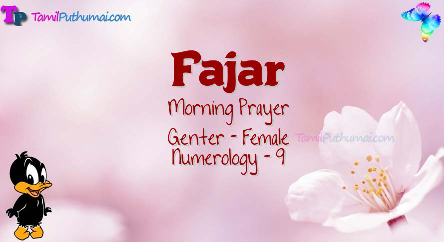 Fajar-babyname-meaning