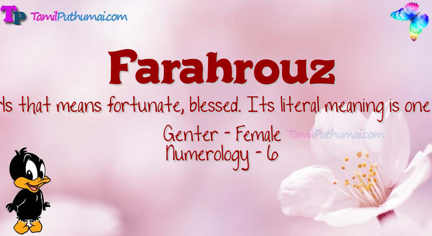 Farahrouz-babyname-meaning