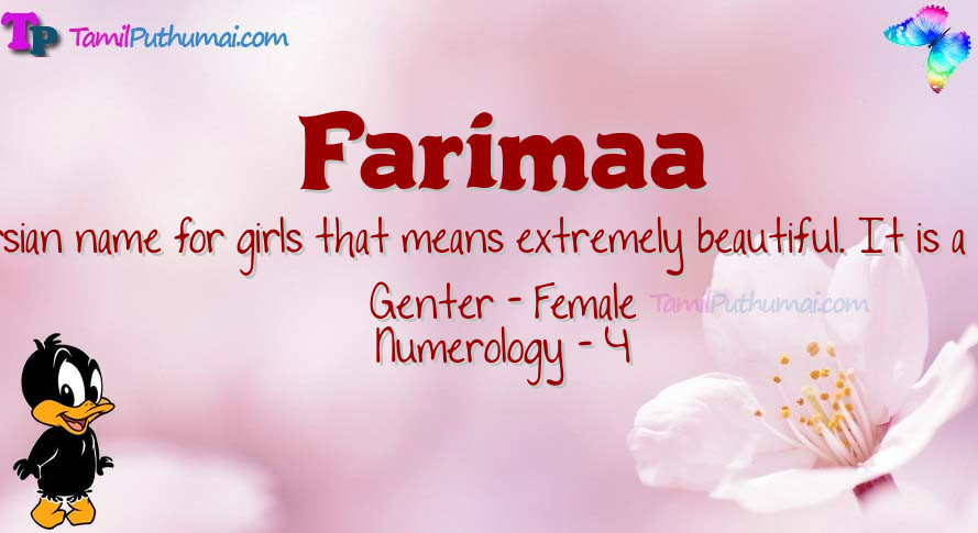 Farimaa-babyname-meaning