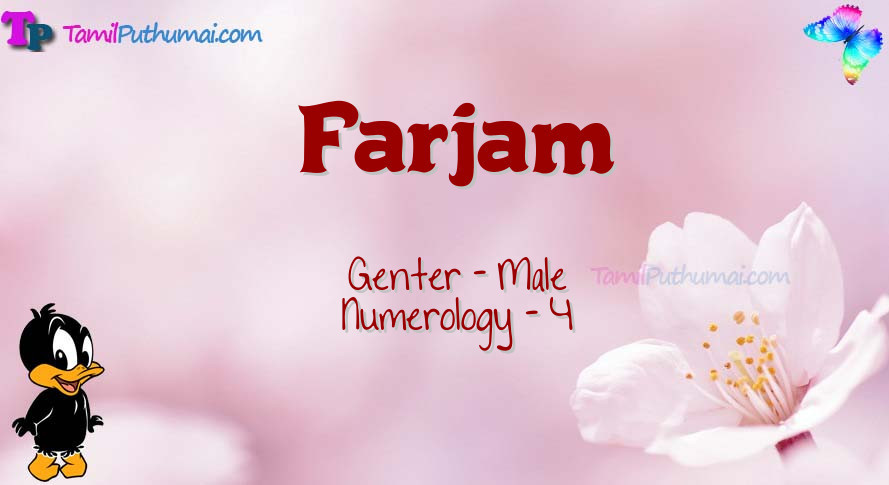 Farjam-babyname-meaning