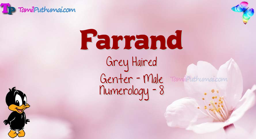Farrand-babyname-meaning