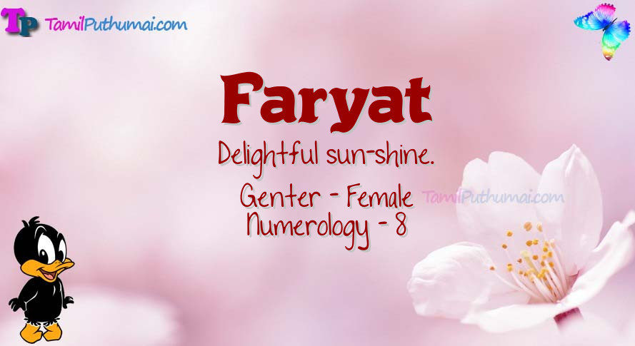 Faryat-babyname-meaning