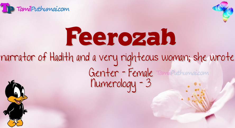 Feerozah-babyname-meaning