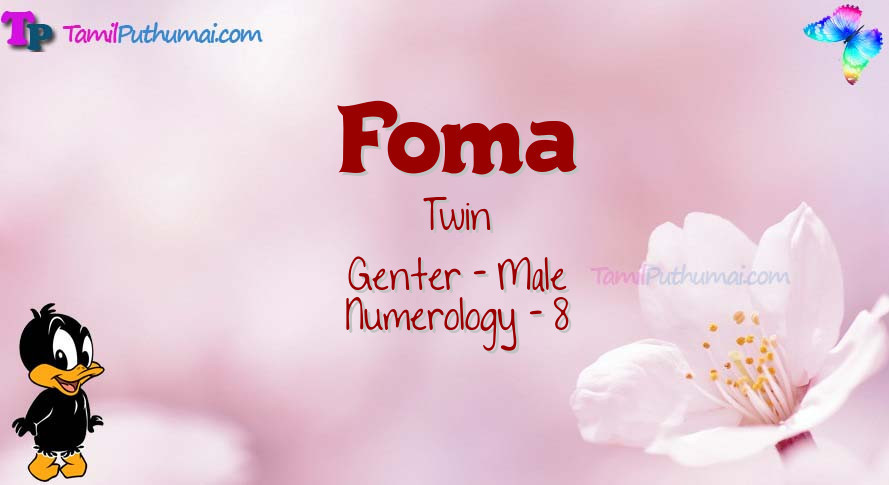 Foma-babyname-meaning