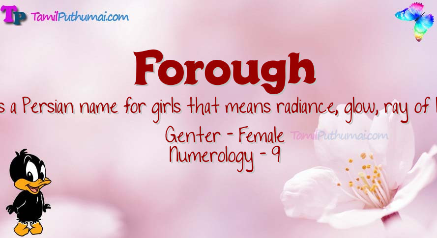 Forough-babyname-meaning