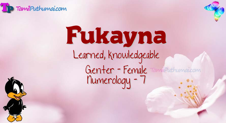 Fukayna-babyname-meaning