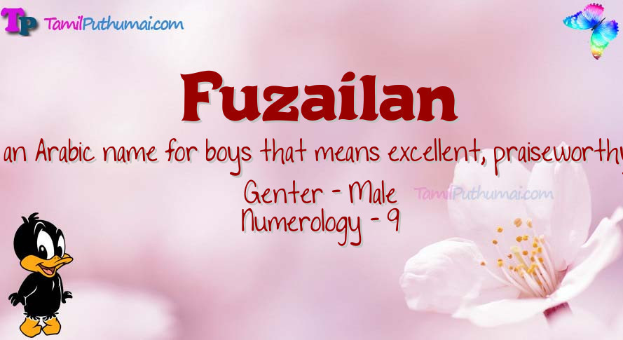 Fuzailan-babyname-meaning