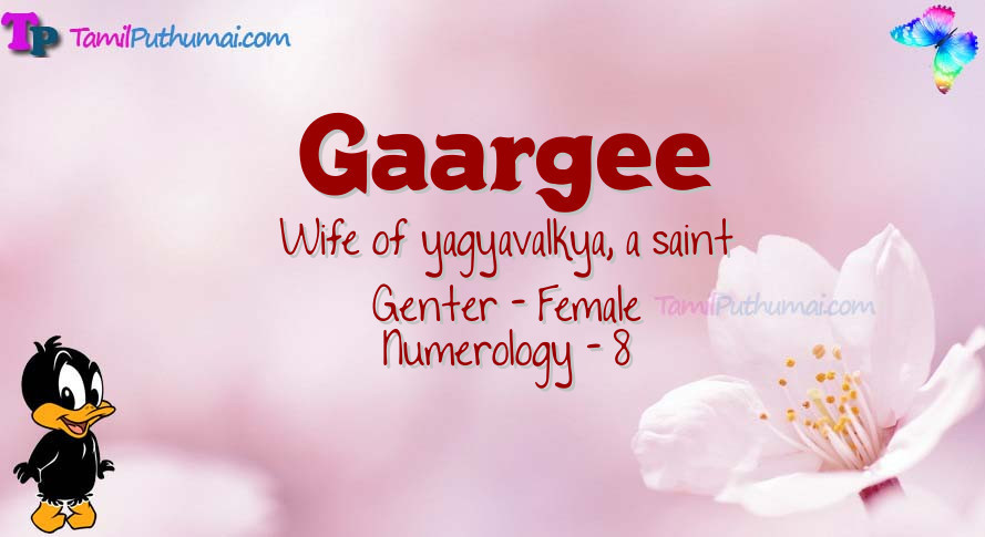 Gaargee-babyname-meaning