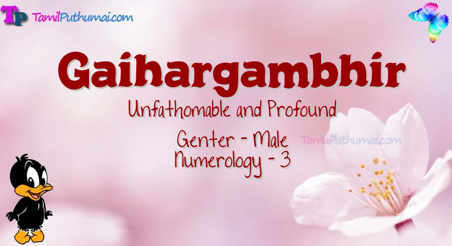 Gaihargambhir-babyname-meaning