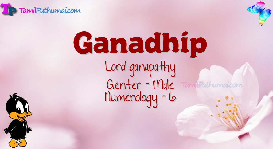 Ganadhip-babyname-meaning
