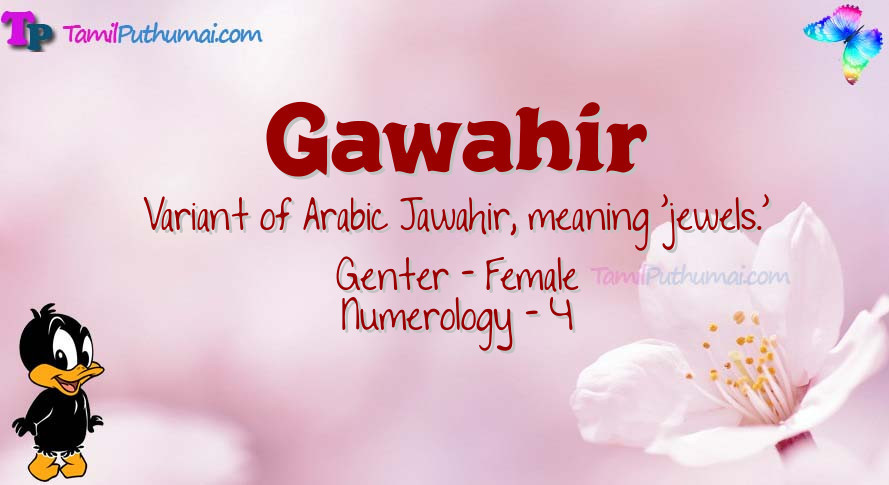 Gawahir-babyname-meaning