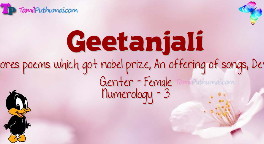 Geetanjali-babyname-meaning