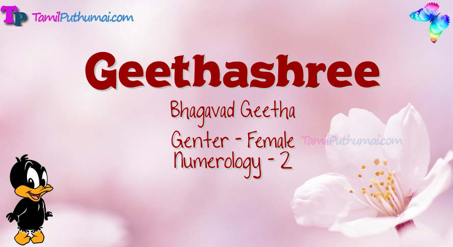 Geethashree-babyname-meaning