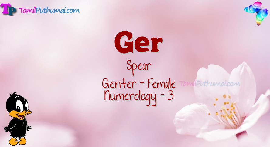 Ger-babyname-meaning