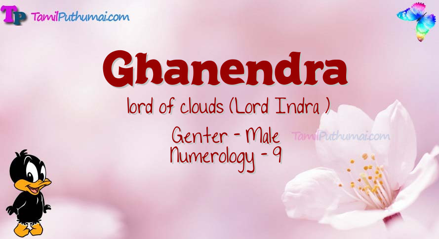 Ghanendra-babyname-meaning