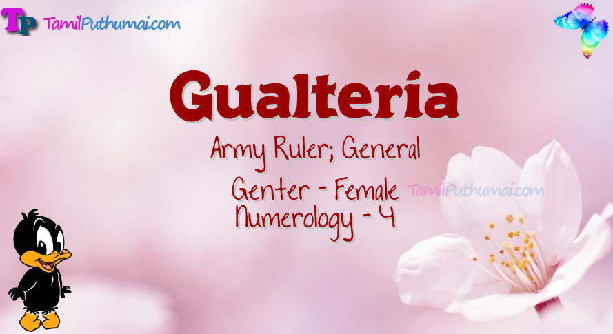 Gualteria-babyname-meaning