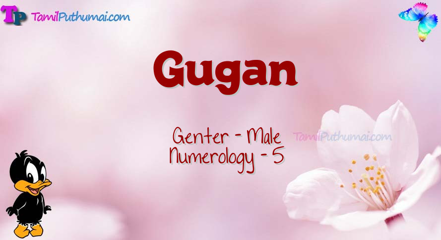 Gugan-babyname-meaning