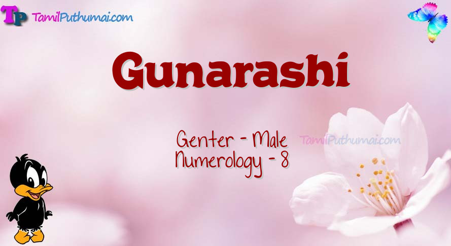 Gunarashi-babyname-meaning