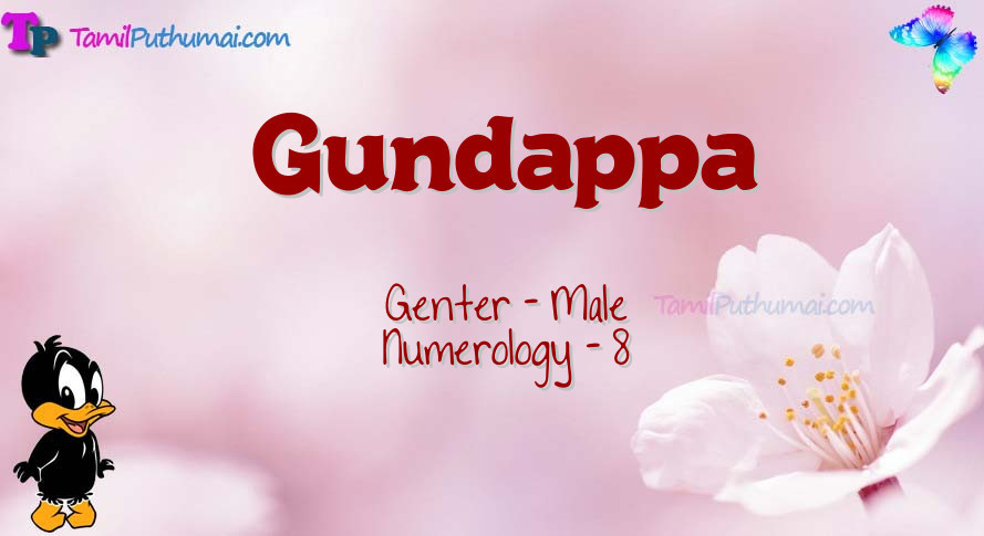 Gundappa-babyname-meaning