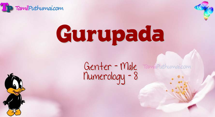 Gurupada-babyname-meaning