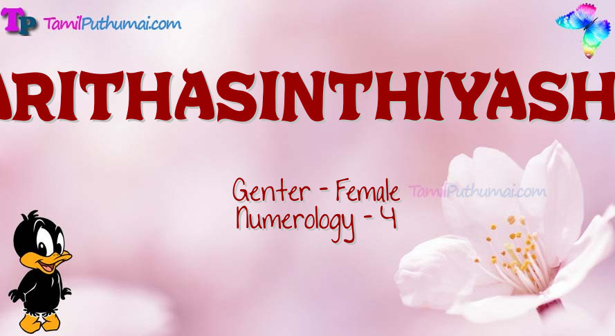HARITHASINTHIYASHINI-babyname-meaning