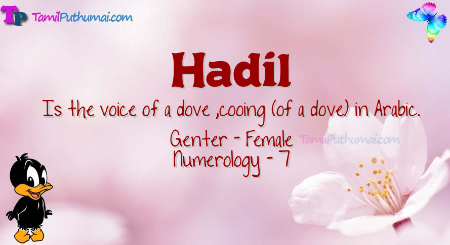 Hadil-babyname-meaning
