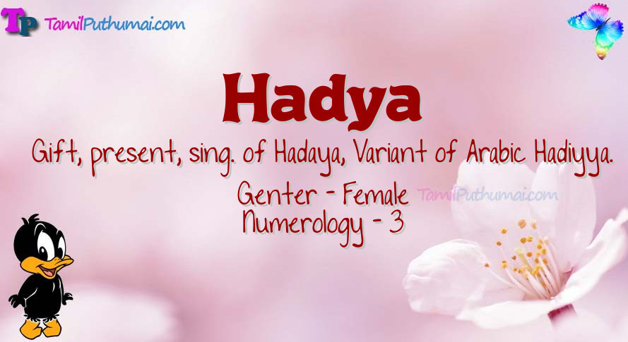 Hadya-babyname-meaning