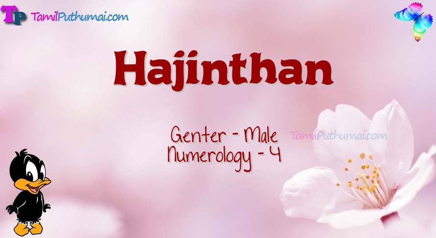 Hajinthan-babyname-meaning