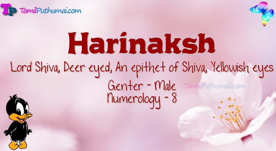 Harinaksh-babyname-meaning