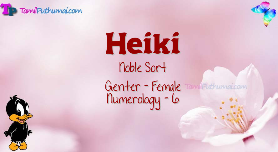 Heiki-babyname-meaning