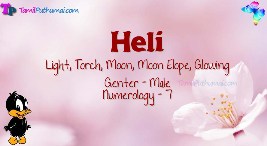 Heli-babyname-meaning
