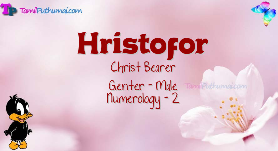Hristofor-babyname-meaning