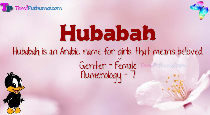 Hubabah-babyname-meaning