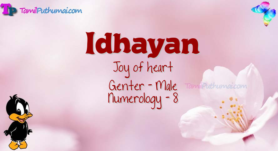 Idhayan-babyname-meaning
