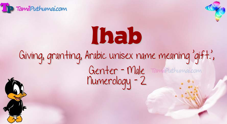 Ihab-babyname-meaning