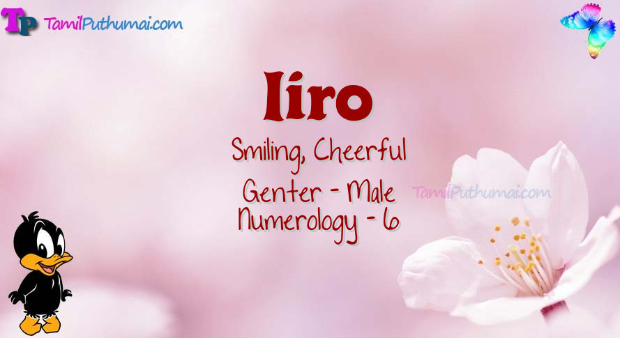 Iiro-babyname-meaning