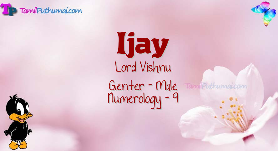 Ijay-babyname-meaning