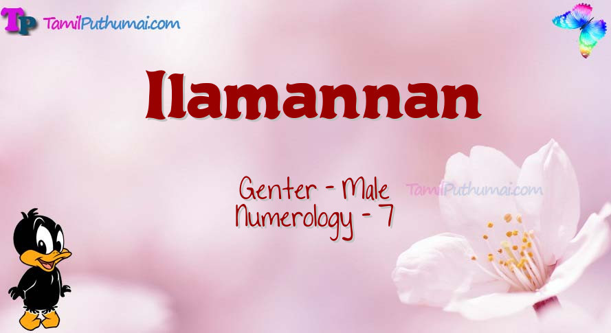 Ilamannan-babyname-meaning