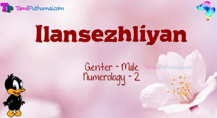Ilansezhliyan-babyname-meaning