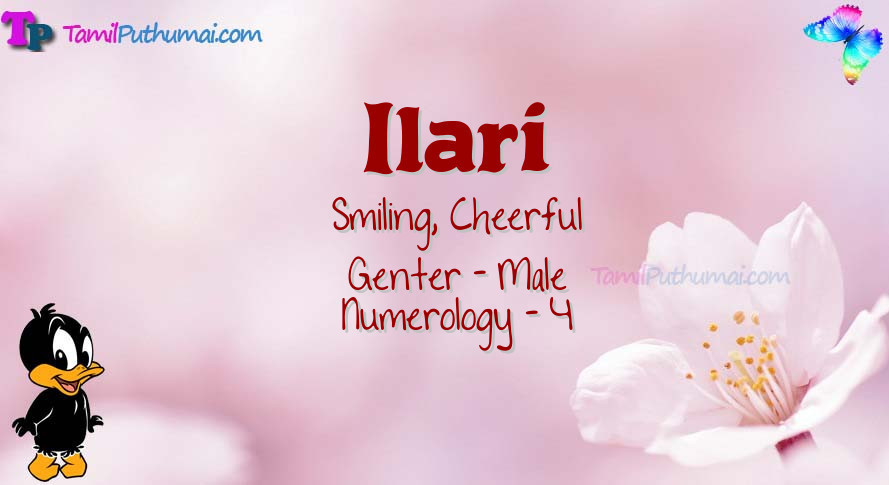 Ilari-babyname-meaning