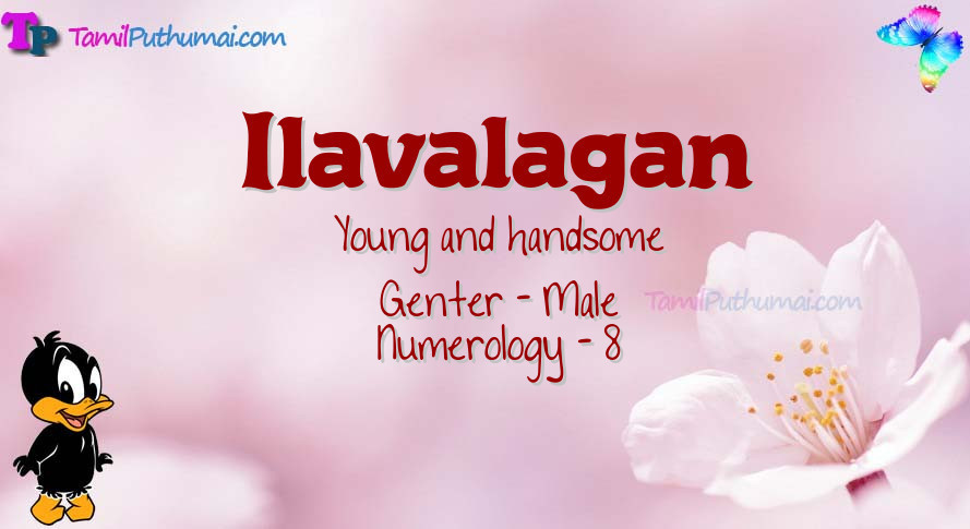 Ilavalagan-babyname-meaning