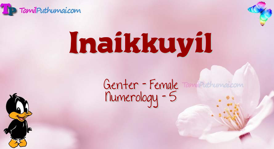 Inaikkuyil-babyname-meaning